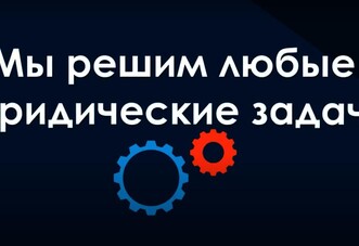 Адвокаты для физических лиц в ЧР